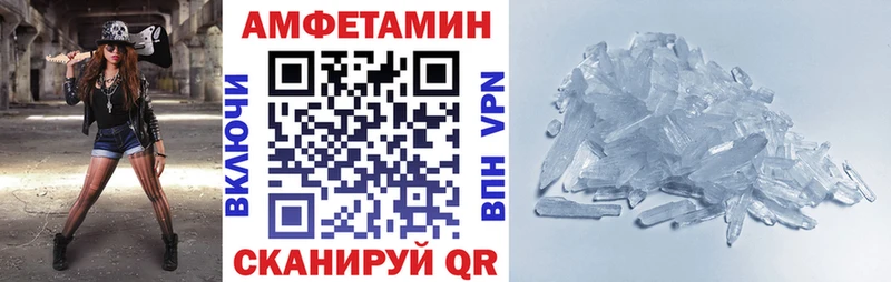 Amphetamine 97%  Красный Кут 