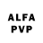 Alfa_PVP мука LADY LUE