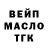 Гашиш Изолятор SSW Bloodletter