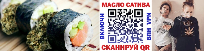 Еда ТГК конопля  хочу   ссылка на мегу ссылки  Красный Кут 