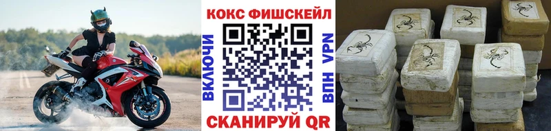 КОКАИН Боливия Красный Кут