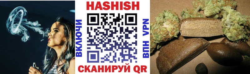 ГАШИШ Premium  где найти наркотики  Красный Кут 
