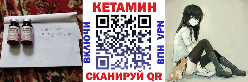 КЕТАМИН ketamine  купить наркотик  Красный Кут 