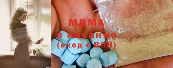 герыч Белокуриха