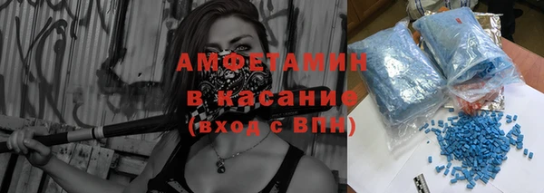 герыч Белокуриха