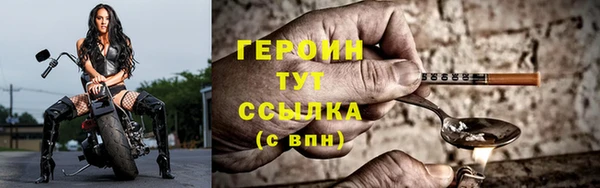 спайс Беломорск