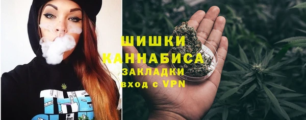 герыч Белокуриха