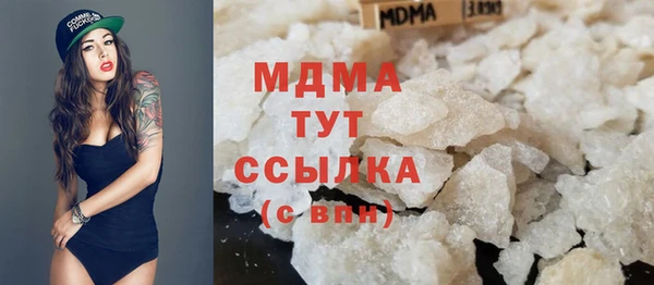 спайс Беломорск