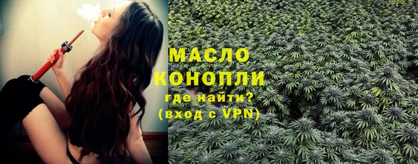 спайс Беломорск