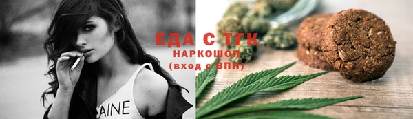 герыч Белокуриха