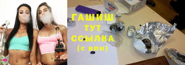 герыч Белокуриха