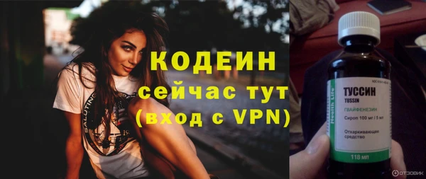 спайс Беломорск