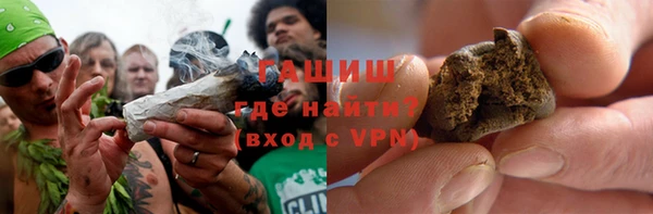 спайс Беломорск