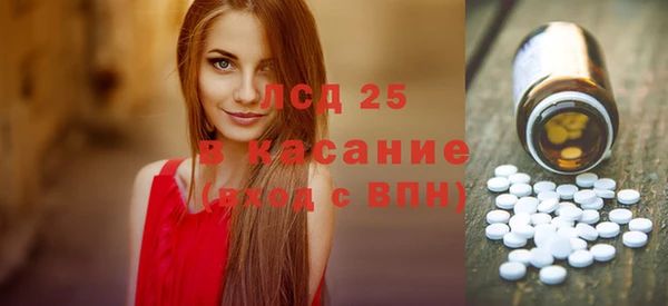 герыч Белокуриха