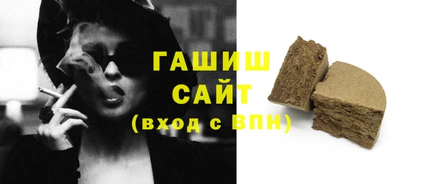 спайс Беломорск