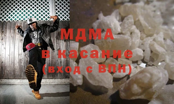 спайс Беломорск