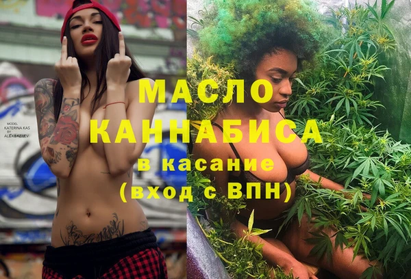 герыч Белокуриха