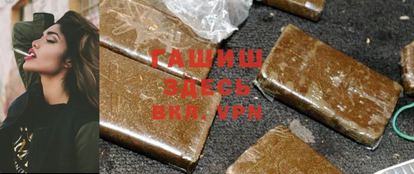 герыч Белокуриха