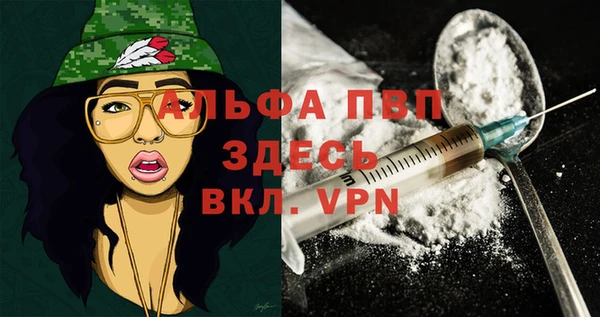герыч Белокуриха