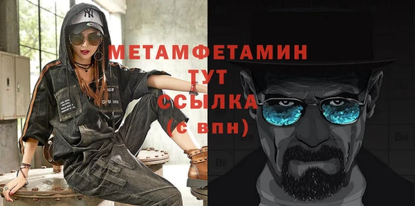 спайс Беломорск