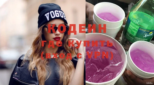спайс Беломорск
