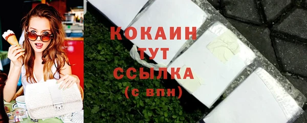 спайс Беломорск