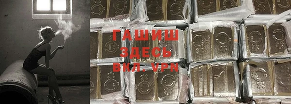 спайс Беломорск
