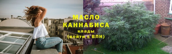 герыч Белокуриха