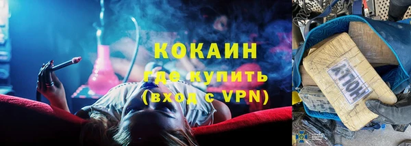 спайс Беломорск