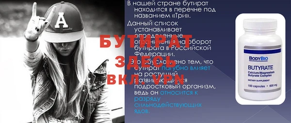 герыч Белокуриха