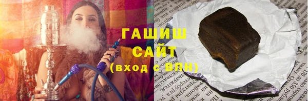 герыч Белокуриха