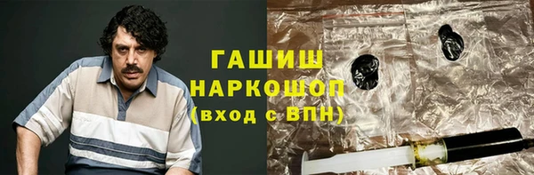 спайс Беломорск