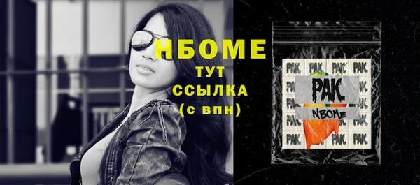 спайс Беломорск