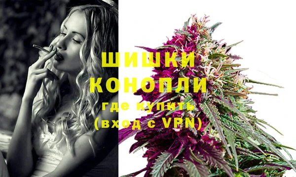герыч Белокуриха