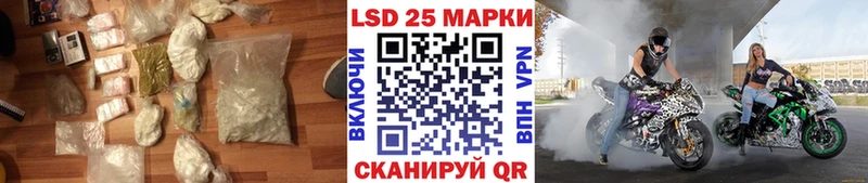 где купить   KRAKEN рабочий сайт  Лсд 25 экстази ecstasy  Красный Кут 