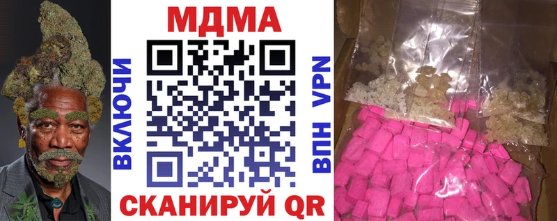 МДМА Molly  сколько стоит  Красный Кут 