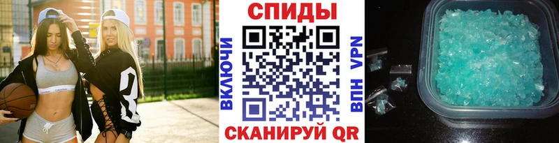 Первитин кристалл  Красный Кут 