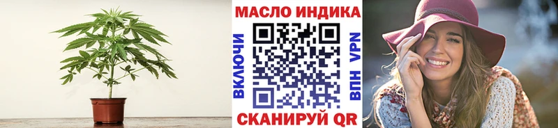 OMG ССЫЛКА  Красный Кут  ТГК вейп 